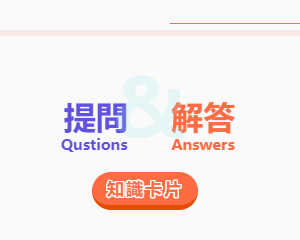 保诚保险小知识：当投保人与受保人不是同一个人时保单权益归谁