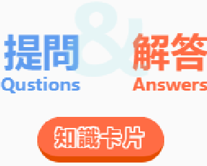 选择香港保诚寿险的小诀窍可收藏备用